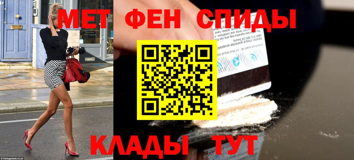 АМФ  Вход с VPN  Бахчисарай  Amphetamine 97% 