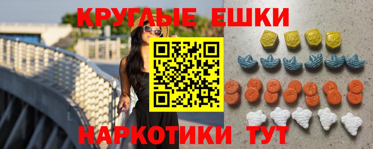 Экстази DUBAI Бахчисарай