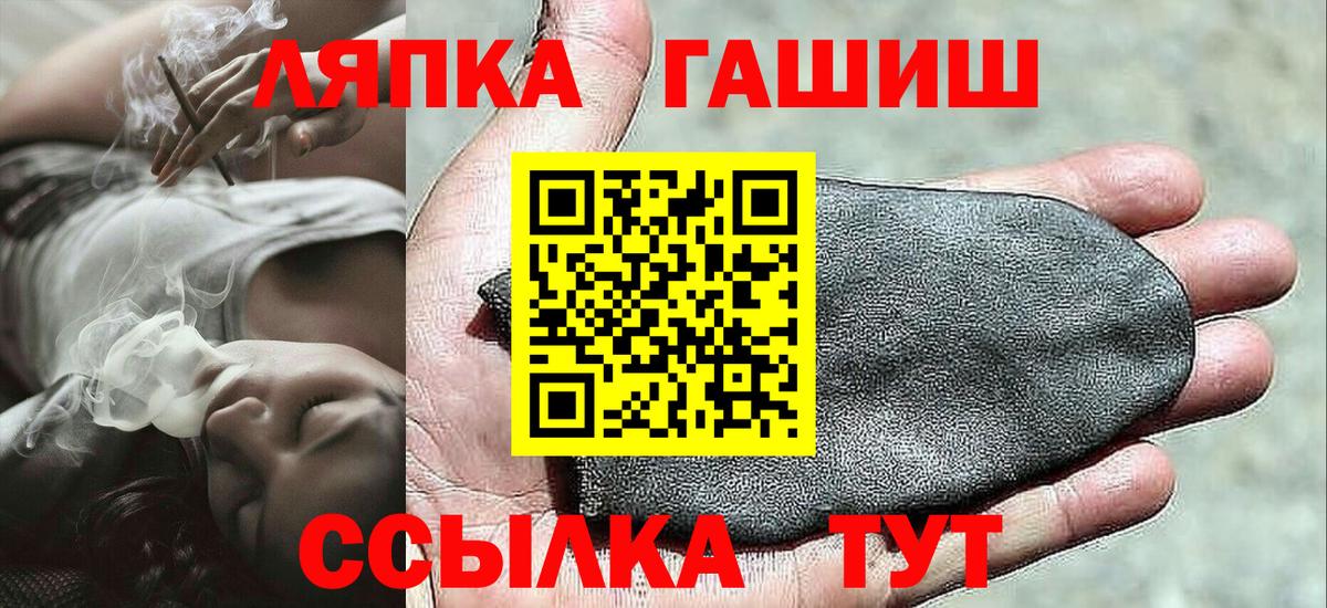 Бахчисарай  ГАШИШ Cannabis  Вход с VPN 
