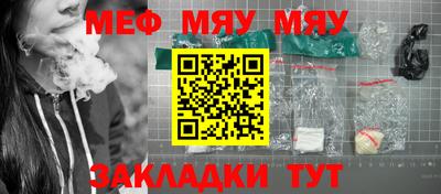 гашиш Белорецк