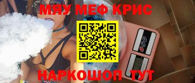 гашиш Белорецк