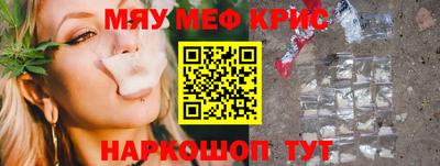 винт Бердск
