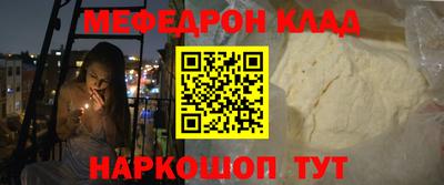 винт Бердск