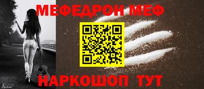 гашиш Белорецк
