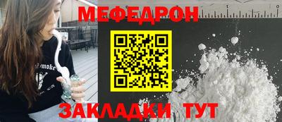 гашиш Белорецк