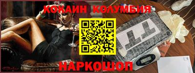 винт Бердск