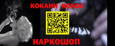 гашиш Белорецк