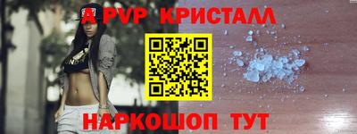 винт Бердск