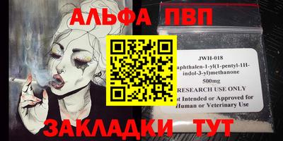 винт Бердск