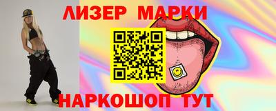 гашиш Белорецк