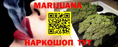 гашиш Белорецк