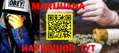 гашиш Белорецк