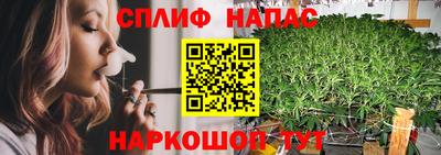 амф Белореченск