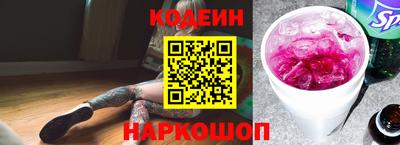 гашиш Белорецк