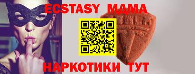 амф Белореченск