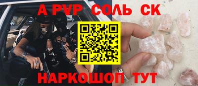 амф Белореченск