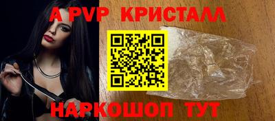 амф Белореченск