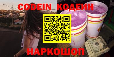 гашиш Белорецк