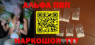 гашиш Белорецк