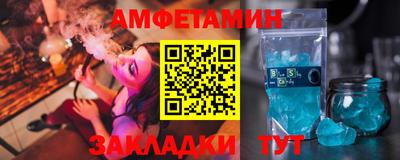 амф Белореченск