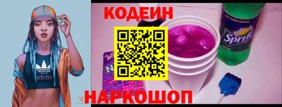 амф Белореченск
