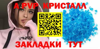 винт Бердск