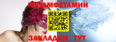 винт Бердск