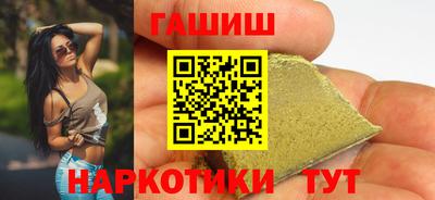 винт Бердск