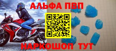 винт Бердск