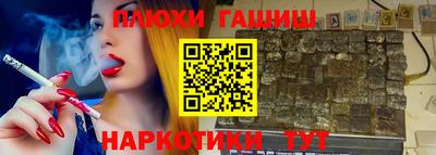 винт Бердск