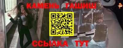 амф Белореченск