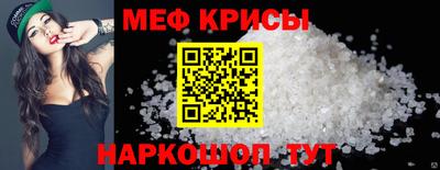 гашиш Белорецк