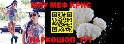 гашиш Белорецк