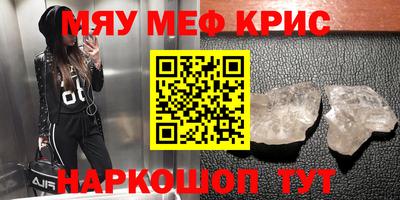 гашиш Белорецк