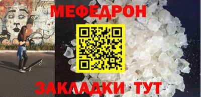 амф Белореченск
