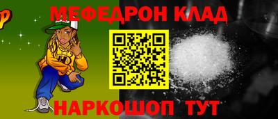 гашиш Белорецк