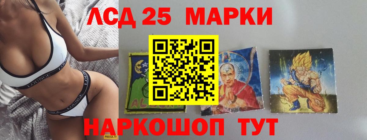 MEGA онион  Вход с VPN  Бахчисарай  Лсд 25 экстази кислота  Лсд 25 экстази ecstasy 