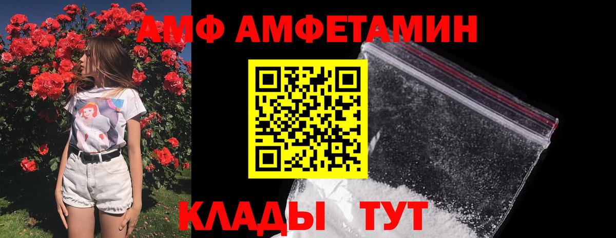 Бахчисарай  Метамфетамин винт  Вход с VPN 