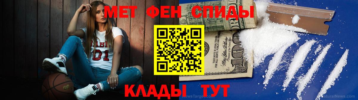 Первитин кристалл Бахчисарай