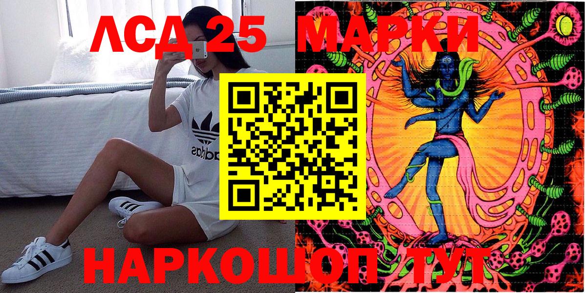 Бахчисарай  Марки 25I-NBOMe 1,5мг  Вход с VPN 