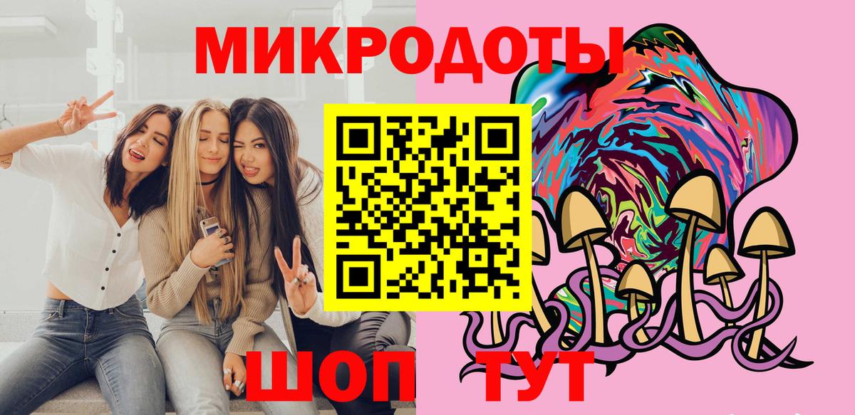 Псилоцибиновые грибы ЛСД  Вход с VPN  Бахчисарай 