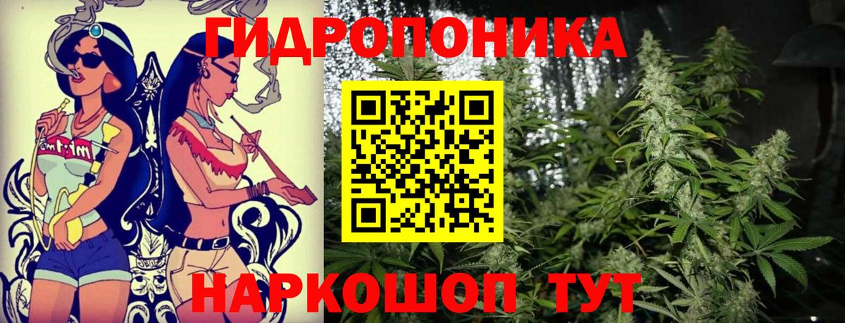 Марихуана тримм Бахчисарай